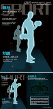 炫酷時(shí)尚健身房商業(yè)宣傳單