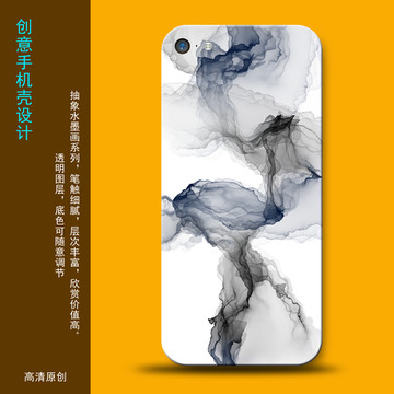 手機殼