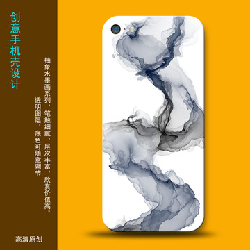 手機(jī)殼