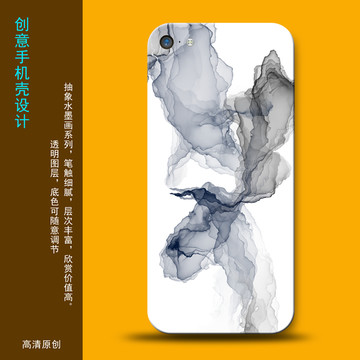 手機殼