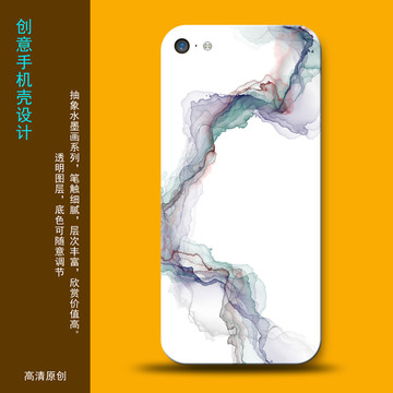 手機殼