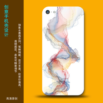 手機殼