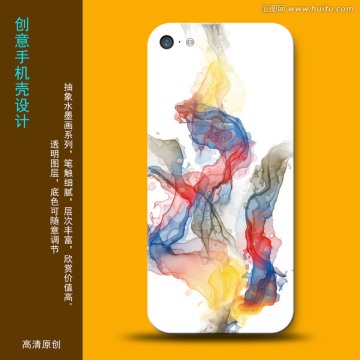 手機(jī)殼