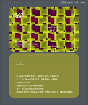 綠色時(shí)尚會(huì)員卡 儲(chǔ)值卡