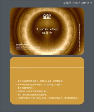 金色會(huì)員卡 儲(chǔ)值卡 VIP卡