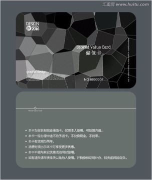 商務(wù)高檔會(huì)員卡 儲(chǔ)值卡