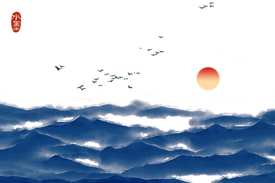 水墨畫
