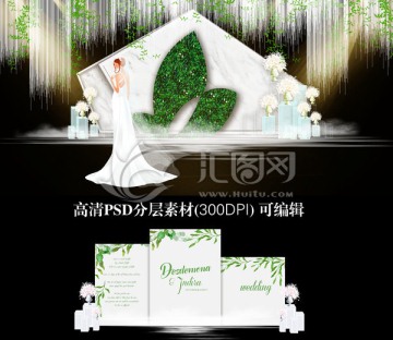 綠白色小清新婚禮主題
