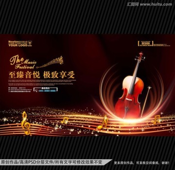 小提琴 演奏培訓(xùn)