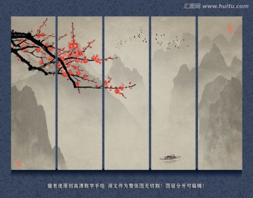 新中式水墨山水梅花背景墻壁畫