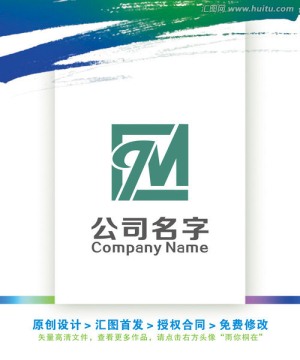 qm字母方正立體LOGO