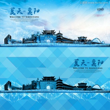 襄陽