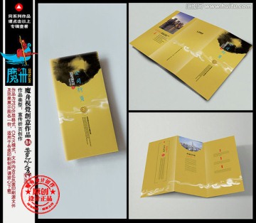 古典三折頁(yè)