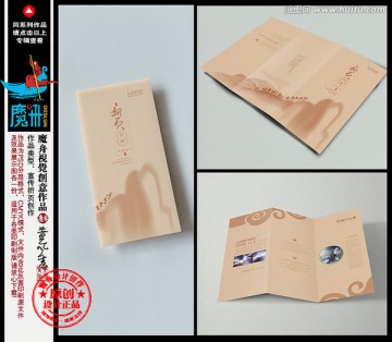 三折頁設(shè)計