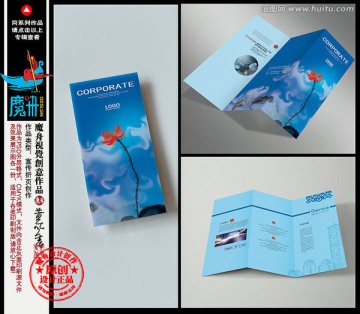 折頁 宣傳單
