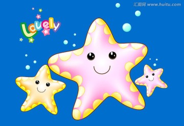 可愛星星