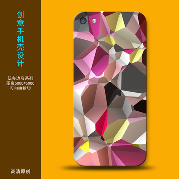 手機殼