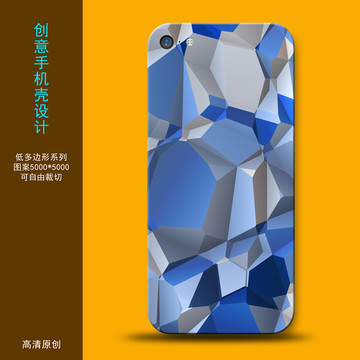 手機(jī)殼