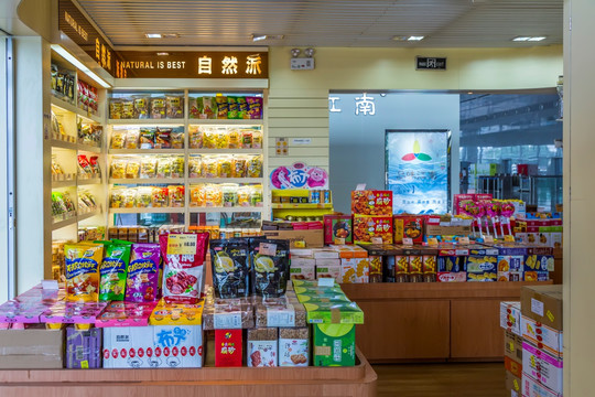 奶茶店 甜品店 果汁店