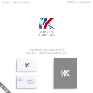 HK 字母 科技 LOGO