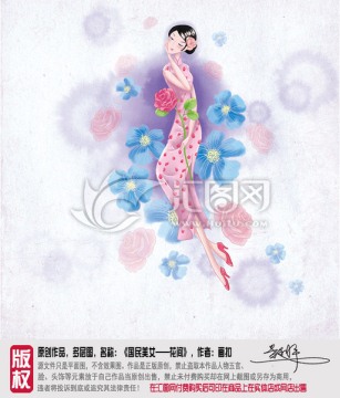 唯美旗袍美女圖片 平面圖PSD