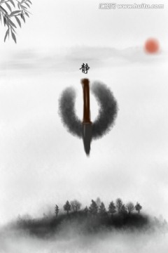 毛筆水墨畫(huà)