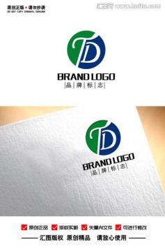 原创TD字母LOGO