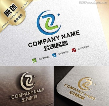 Z字母LOGO 字母Z動感標志
