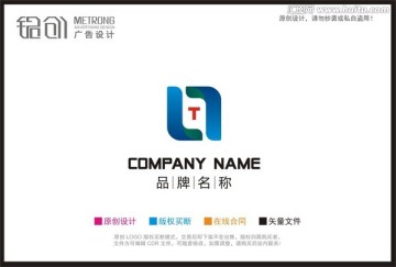 工程LOGO