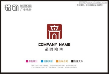 文化LOGO