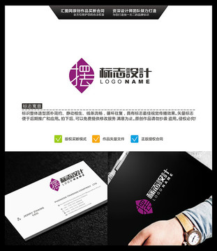 擺 LOGO設(shè)計 標(biāo)志設(shè)計 品