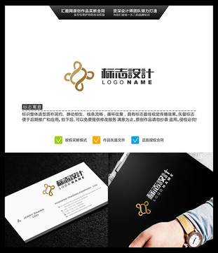 LOGO設(shè)計(jì) 標(biāo)志設(shè)計(jì) 品牌