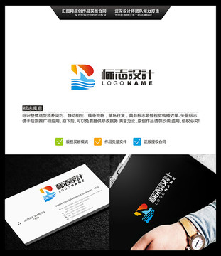 字母B 航行 LOGO设计 标