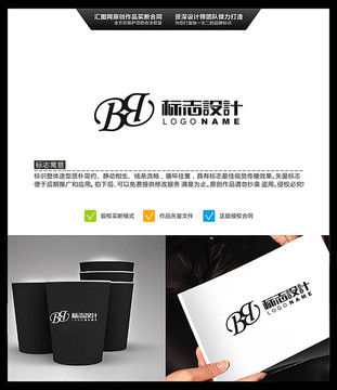 字母BB LOGO设计 标志设