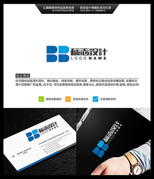 字母BB LOGO设计 标志设