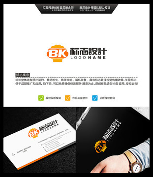 字母BK LOGO设计 标志设