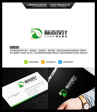 字母CD 葉子 LOGO設(shè)計(jì)