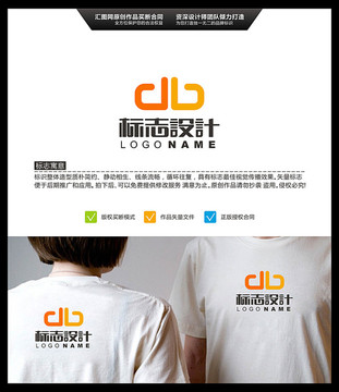 字母DB LOGO設(shè)計(jì) 標(biāo)志設(shè)