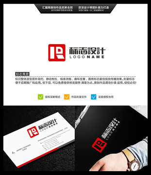 字母DR LOGO设计 标志设