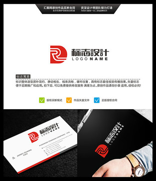 字母DR LOGO设计 标志设