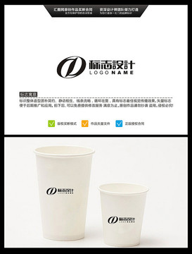 字母DZ LOGO設(shè)計(jì) 標(biāo)志設(shè)