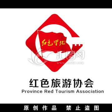 紅色旅游協(xié)會