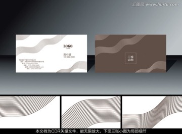 線條名片