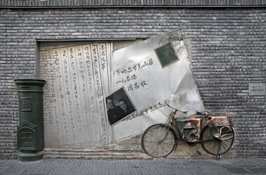 老成都生活场景浮雕