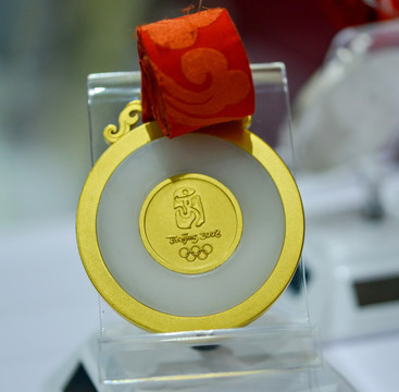 2008北京奥运会金牌