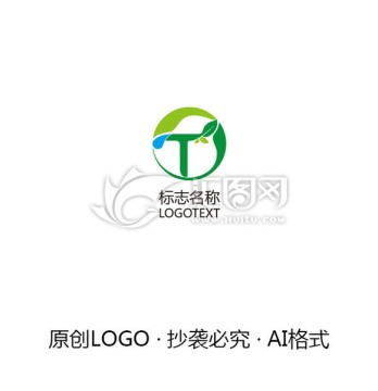 绿色LOGO