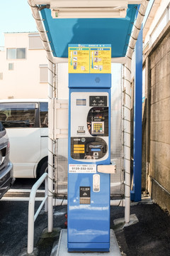 日本 停车收费 