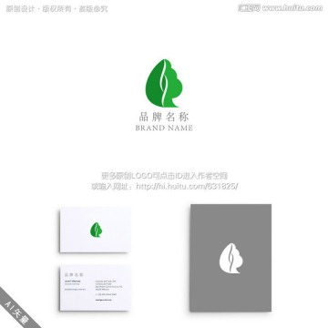 綠樹 綠葉 家居 LOGO