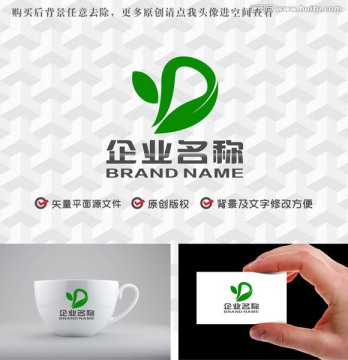 字母YD绿叶logo