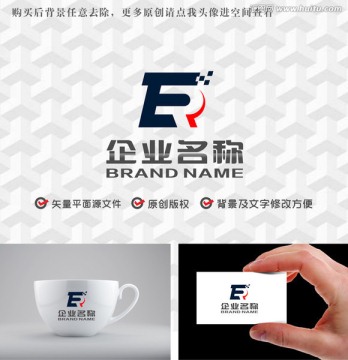 字母ERlogo科技logo